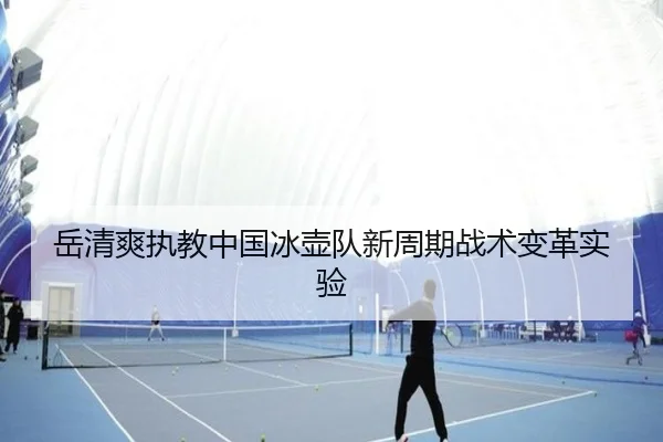 yue-qing-shuang-zhi-jiao-zhong-guo-bing-hu-dui-xin-zhou-qi-zhan-shu-bian-ge-shi-yan-3-222.jpg