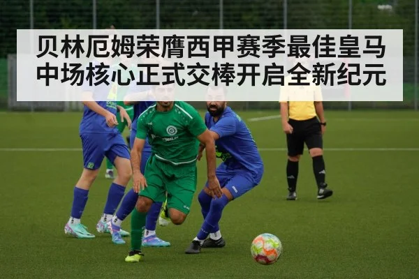 football midfielder action