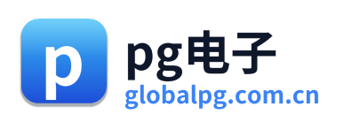 pg电子